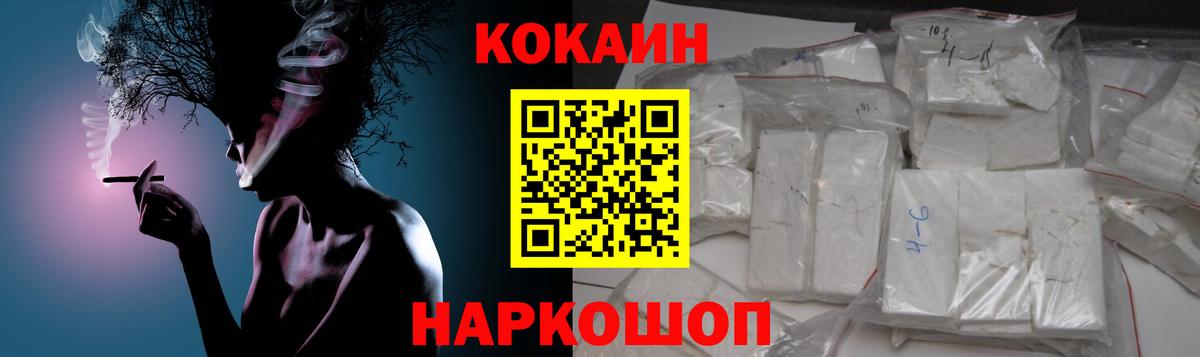 Серпухов  наркота  Вход с VPN  Cocaine VHQ 