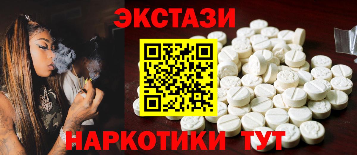 МЕГА ссылки  ЭКСТАЗИ Philipp Plein  даркнет сайт  Серпухов  Вход с VPN  Экстази Punisher 