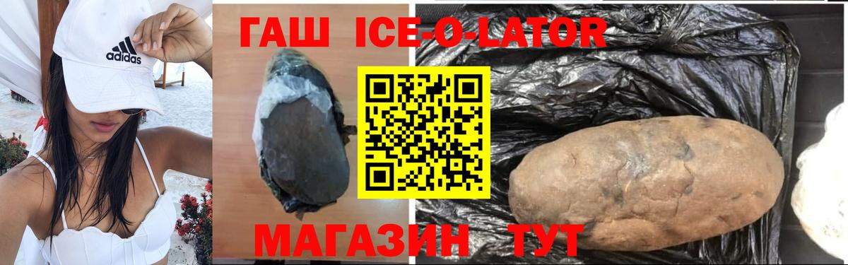 ГАШИШ хэш Серпухов