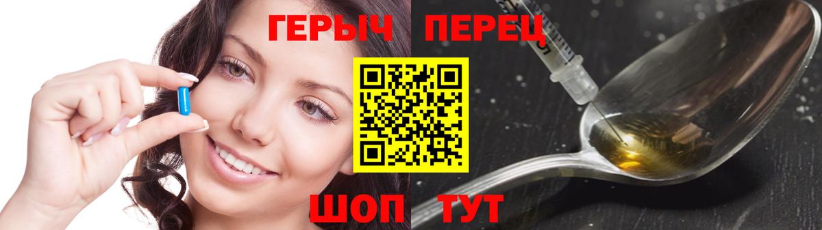 ГЕРОИН афганец  Вход с VPN  Серпухов 
