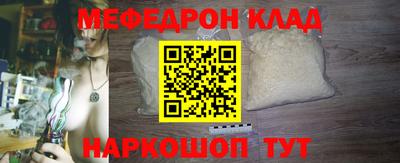 соль ск Брянск