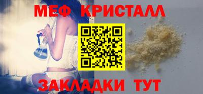 соль ск Брянск