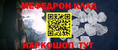 прущий лед Боровичи
