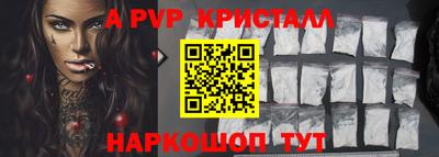 гашик Братск