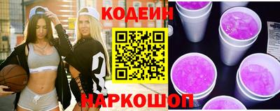 гашик Братск