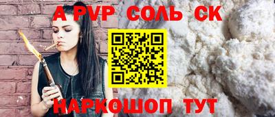 гашик Братск