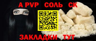 гашик Братск