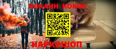 гашик Братск