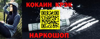 гашик Братск