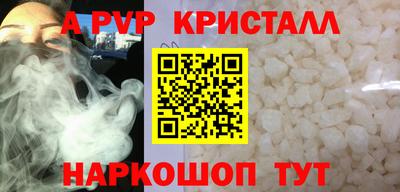 бутират Бердск