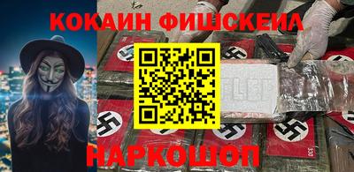 соль ск Брянск