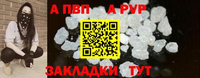 прущий лед Боровичи