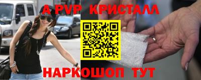 гашик Братск