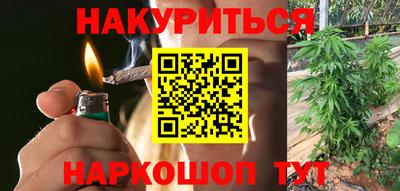 соль ск Брянск