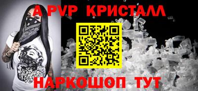 гашик Братск