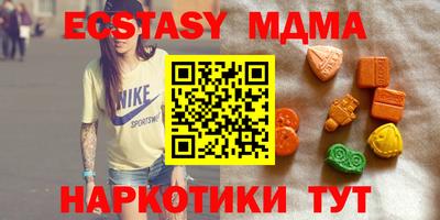 мяу мяу мука Белореченск