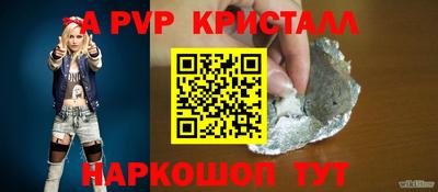 соль ск Брянск