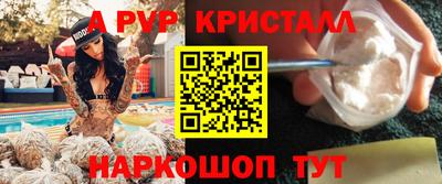 гашик Братск