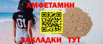соль ск Брянск
