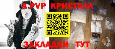 прущий лед Боровичи