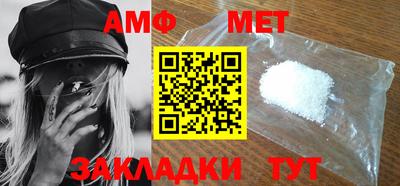 гашик Братск