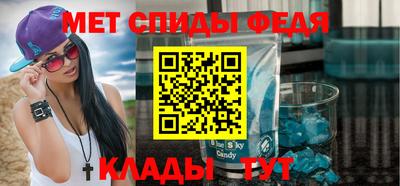 соль ск Брянск