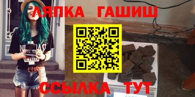 гашик Братск