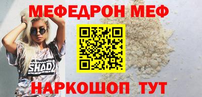 соль ск Брянск