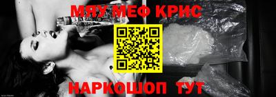 соль ск Брянск