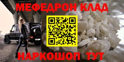 бутират Бердск