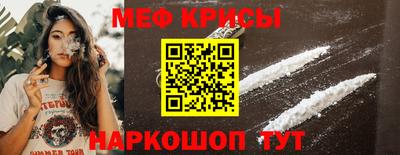 мдпв Белорецк