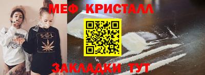 соль ск Брянск
