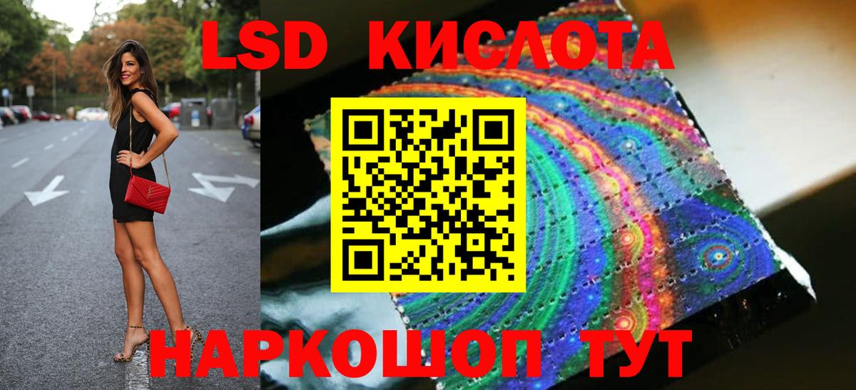 Серпухов  Лсд 25 экстази  Лсд 25 экстази ecstasy  Вход с VPN  ЛСД экстази кислота 
