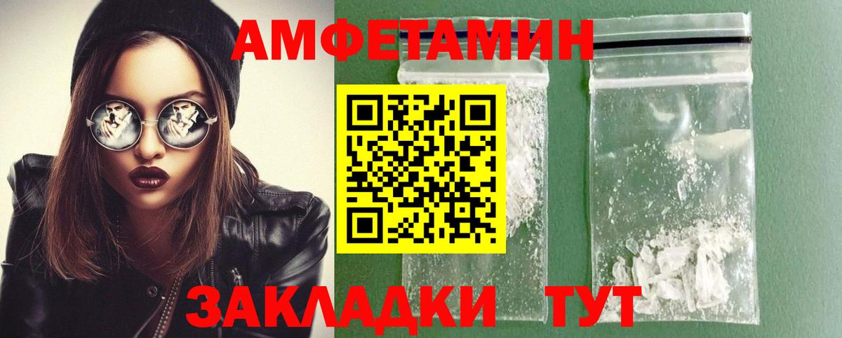 МЕТАМФЕТАМИН Декстрометамфетамин 99.9%  Вход с VPN  Серпухов 