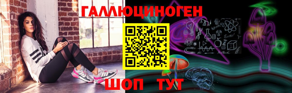 Псилоцибиновые грибы прущие грибы  Вход с VPN  Серпухов 