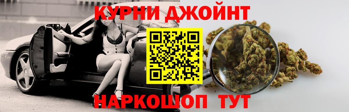 Конопля MAZAR  Вход с VPN  Каннабис White Widow  Конопля LSD WEED  Серпухов 